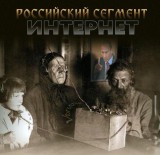 За пределами разума