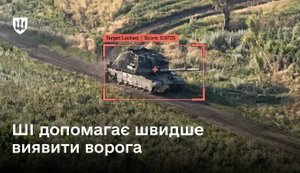 ші