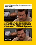 Самий гуманний суд в світі