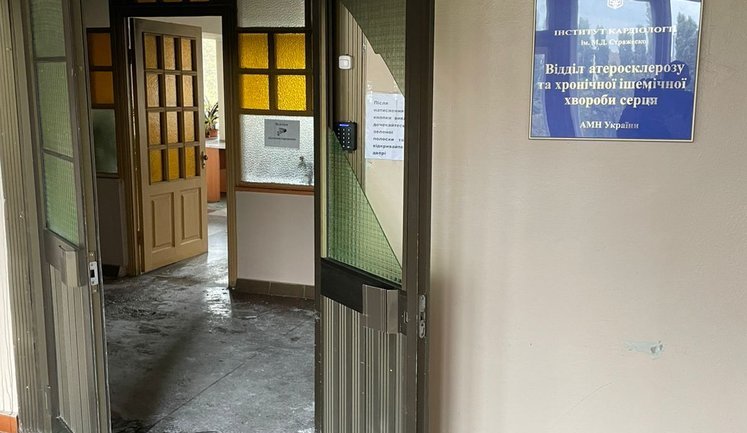 Атака РФ на Інститут кардіології ім.Стражеска: пошкоджено відділення на трьох поверхах, пацієнтів перевели, - МОЗ. ФОТО