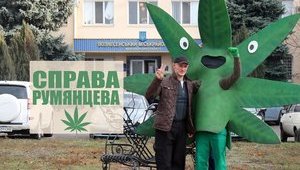 Украинский суд впервые оправдал мужчину, выращивавшего коноплю для лечения болевого синдрома
