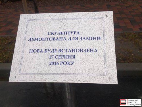 скрябин