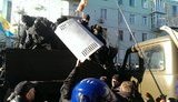 революция