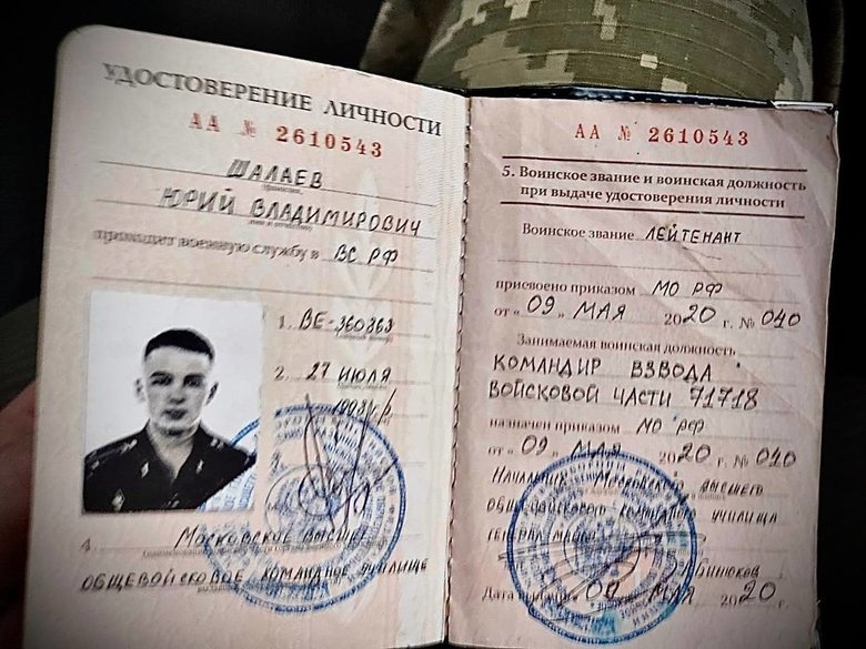 Перші успіхи діяльності загону ЗСУ Свобода Росії на Донбасі 01