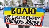Освобождения Сенцова, Балуха и других узников Кремля требовали на акции в Москве. ФОТОрепортаж