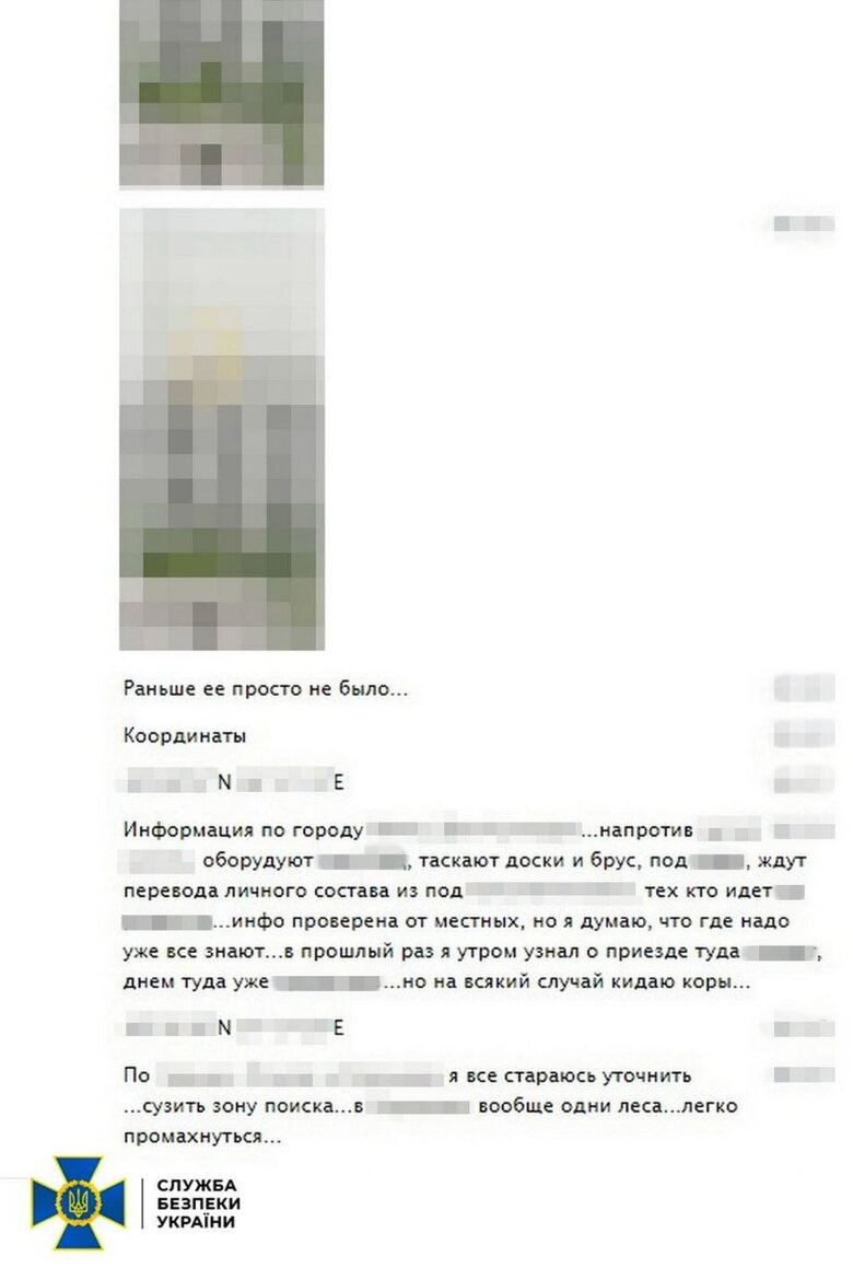 Російський шпигун затриманий СБУ у Харкові