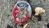 херсон