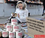 Новости с Петровки