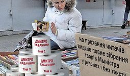 Новости с Петровки