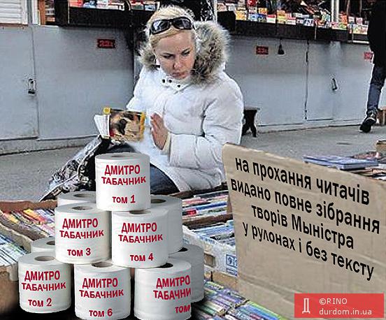 Новости с Петровки