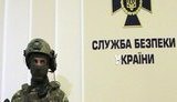 сбу