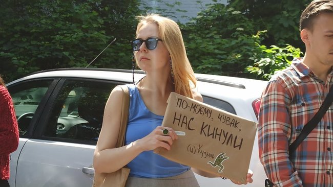 Прийшов, побачив, розвалив: активисты требовали от Ткаченко распустить наблюдательный совет Украинского культурного фонда 14