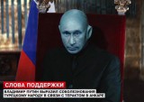 Слова поддержки