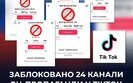 цпд