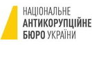 набу