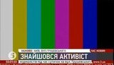 канал,5