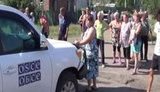 обсе горловка
