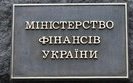 Бывшим сотрудникам ликвидированных райадминистраций выплатили 1,1 миллиарда, – Минфин