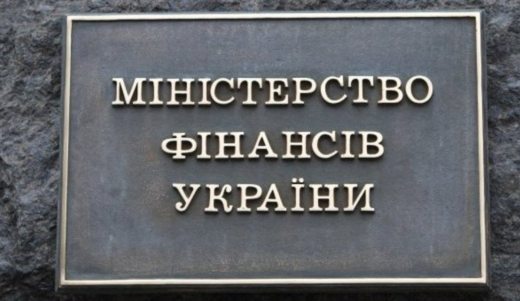 Ministry of Finance explains why IMF postponed meeting on Ukraine tranche