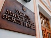 ЛНАУ : як обдурити Міністерство освіти та науки