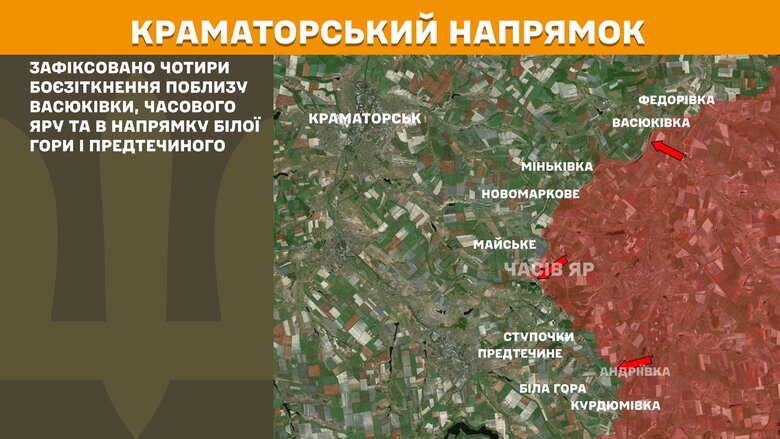 Ситуация на фронте утром 13 мая
