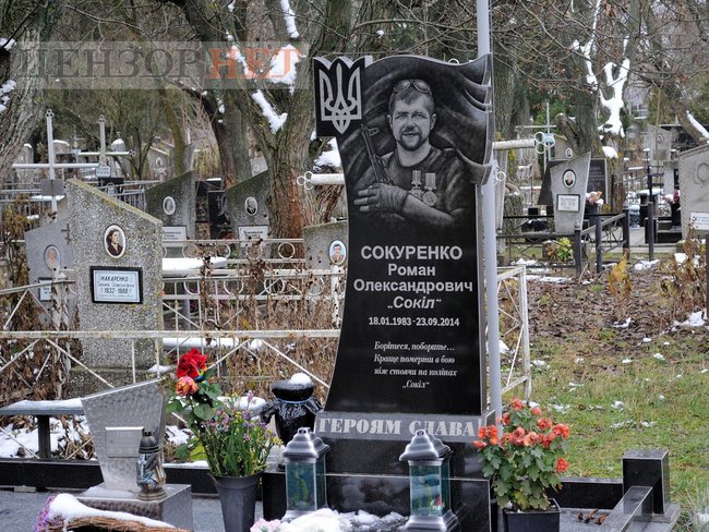 Мама молодшого сержанта міліції Романа Сокуренка (Сокола): Рома побіг витягати хлопців, коли в них стріляв снайпер. Вони йшли на перший штурм Іловайська 17