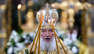 кирил,гундяєв