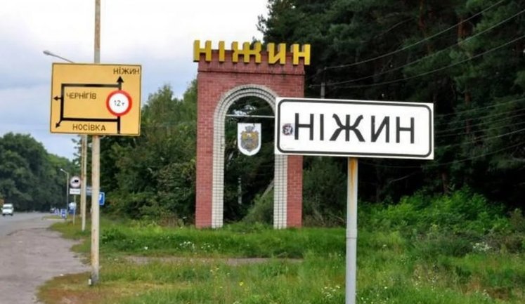 Нежин полностью обесточен, воду будут подавать по графику