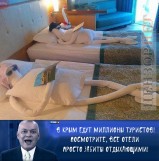 Сезон удался!