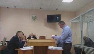 Суд зменшив удесятеро розмір застави фігуранту