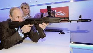 путин