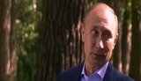 путин