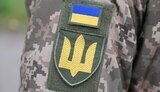 зсу