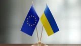 Вступление Украины в ЕС