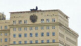 москва