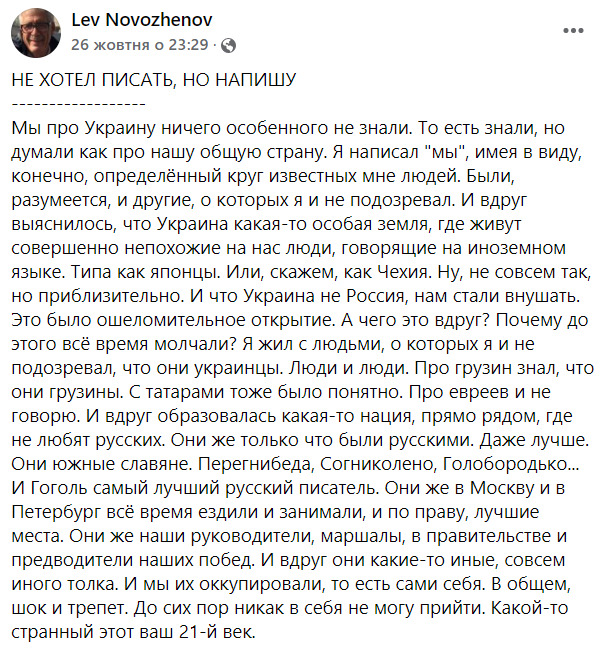 Цензор.НЕТ Изображение