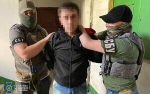 сбу