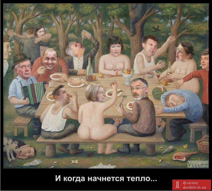 Это очень прекрасно