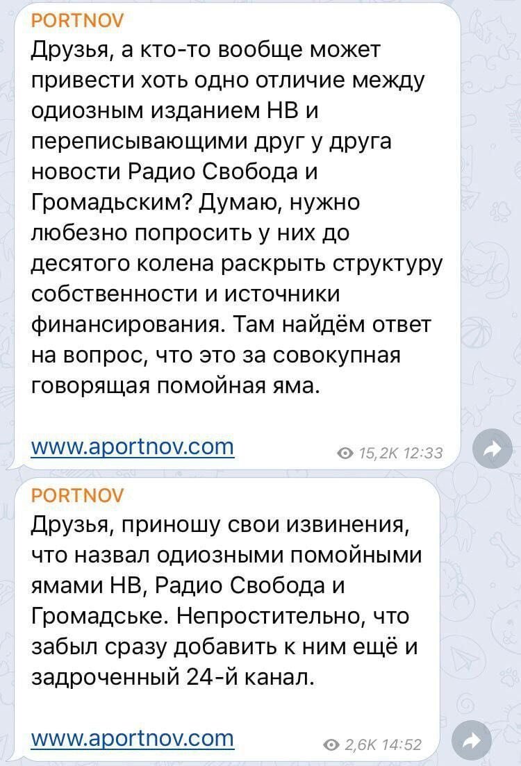 Андрій Портнов