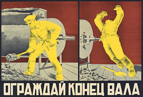 Цензор.НЕТ Изображение
