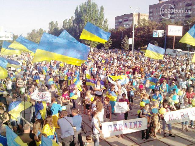 мариуполь