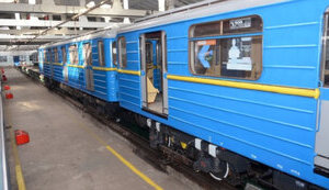 метро,харків