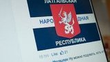 латвия сепаратизм