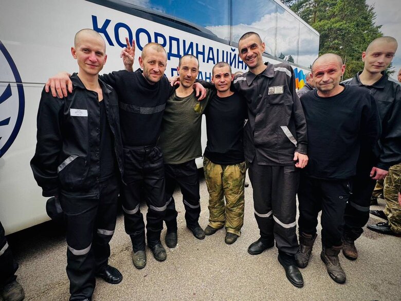 обмін