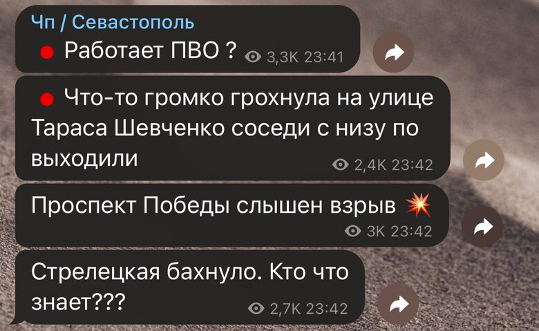 У окупованому Севастополі чути вибухи, - соцмережі 01