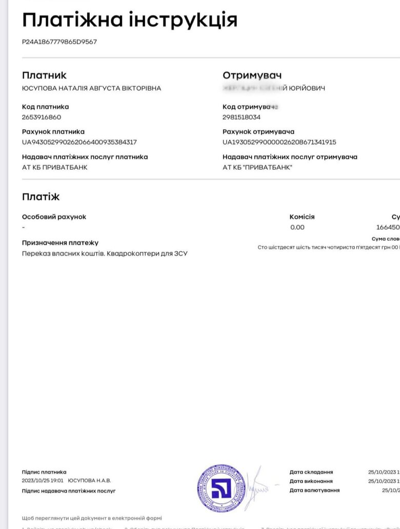 Росіяни б’ють з авіації та РСЗВ, дуже багато поранених: Волонтерка Юсупова просить допомоги у придбанні дронів, тепловізорів та рацій для захисників 20