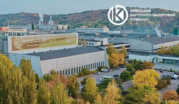 "Зелені" інновації у пакуванні: як Київський картонно-паперовий комбінат мінімізує негативний вплив на довкілля