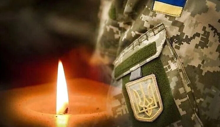 Защищая Украину, погиб 23-летний гражданин Грузии Валерий Бадзагуа. ФОТО