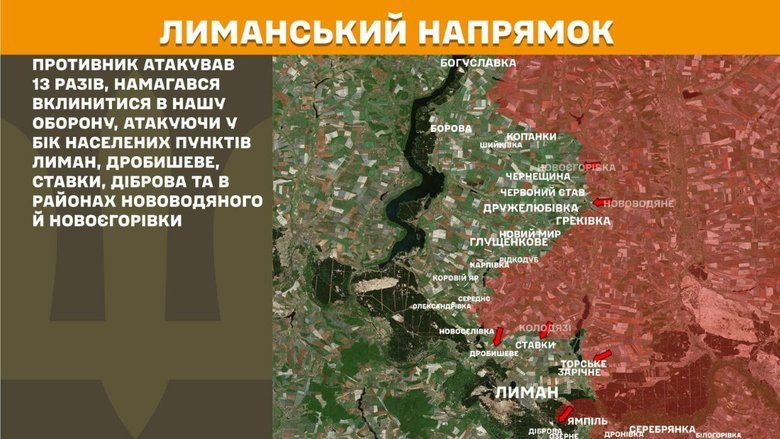 Ситуація на передовій 19 березня: де тривають бої?