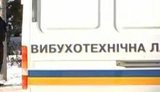 Взрывы в Макеевке. Места взрывов. ВИДЕО
